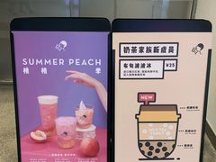 -喜茶(广州天汇igc店)