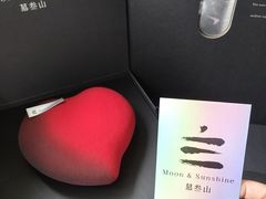 -慕叁山(青岛店)