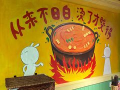 -钢管厂五区小郡肝串串香火锅(梅川路店)