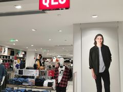 -优衣库(沈阳市府恒隆广场店)
