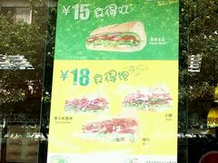 -赛百味SUBWAY(建六宜安广场店)