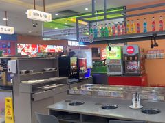 -大橘元自助回转火锅(天河新天地店)