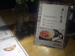 -炖物24章·顺时轻养茶(杭州大厦店)