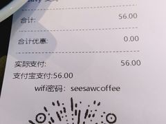 账单-Seesaw Coffee(苏州中心店)