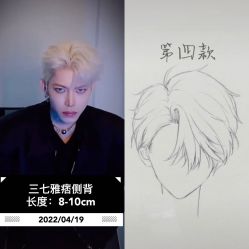 -贝勒爷专业男发