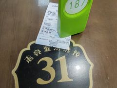 -志亮灌汤蒸饺·清真(庙后街店)