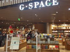 -G·SPACE(金鹰世界店)