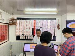 菜单-逸桂禾面馆