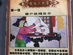 -千亿来乌拉火锅(德胜店)