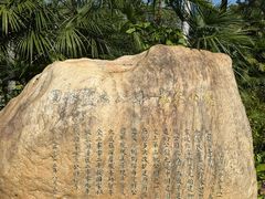 -柳侯公园