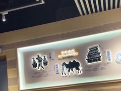 -舌尖尖·兰州牛肉面(浦东机场店)