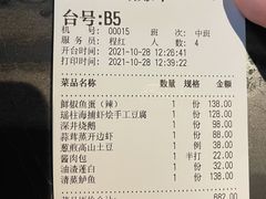 -铜锣湾·有麝自然香(重庆新天地店)