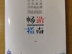 -青岛富力艾美酒店