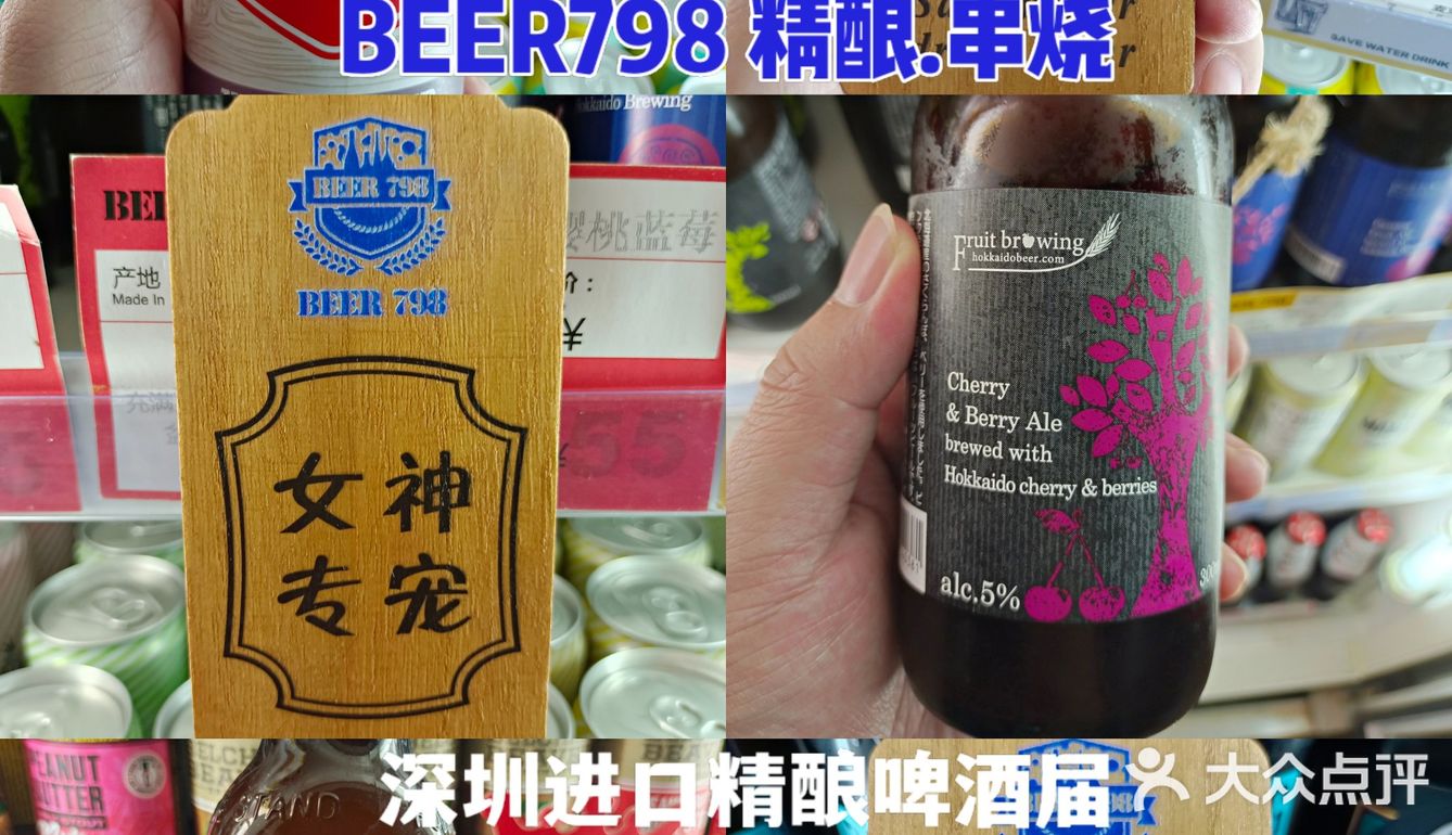 龙华宝藏精酿啤酒+烧烤餐厅，来了还想再来，赶快收藏吧
