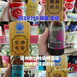 龙华宝藏精酿啤酒+烧烤餐厅，来了还想再来，赶快收藏吧