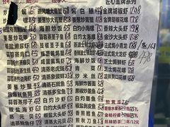 -桥东喜碧海鲜街(水东街店)