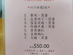 -兰芳园(中环老店)