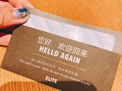 -上海雅居乐万豪侯爵酒店