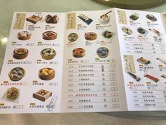 菜单-小榄公饭店(西区彩虹店)