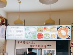 -黄氏沥泉·冰粉(玉林店)
