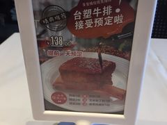 -西部牛排(京华城店)