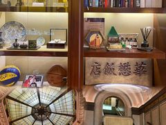 -上海和平饭店 Fairmont Peace Hotel