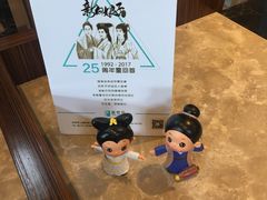 -杭州西湖柳莺里酒店