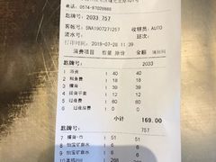 -嘉悦汗蒸时代(曙光路店)
