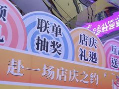 -闽龙广场