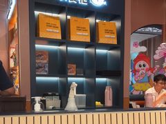 -元气寿司(东方宝泰店)