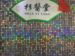 -中贸广场