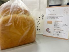 -银座仁志川GinzaNishikawa(长宁龙之梦店)