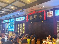 -龙抄手(春熙路总店)