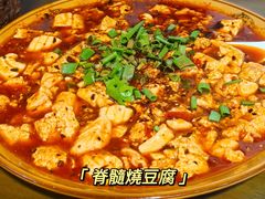 -小杨翘脚牛肉
