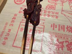 -可口香·非遗老号烧烤(南岗直营店)