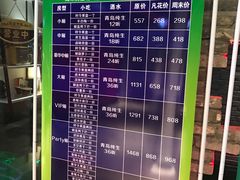-凡花主题KTV(天虹店)