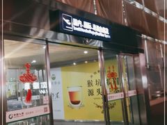 -黄山屯溪国际机场