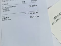 -CHANEL(恒隆广场店)