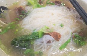 Beef Shank Noodle Soup
