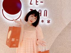 -泽田本家·铜锣烧(TX淮海店)