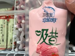 -百年义利(珠市口西大街丰泽园店)