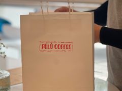 -Fulu Coffee福禄(花园城店)