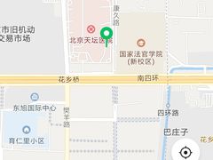 -首都医科大学附属北京天坛医院
