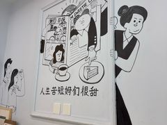 -姆们M Sweetie Cake(三里屯店)