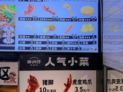 -柳洲仔螺蛳粉(河东中山路店)