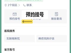 -复旦大学附属肿瘤医院(徐汇院区)