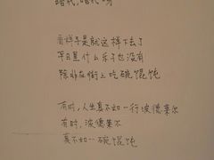 -二楼南书房