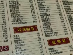 -胜记茶餐厅(藏宝图电商大厦店)