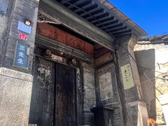 -水峪民俗村
