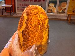 -上好酥烧饼(虹桥中心店)